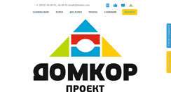 Desktop Screenshot of domkor-proekt.com