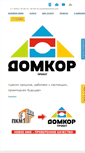 Mobile Screenshot of domkor-proekt.com